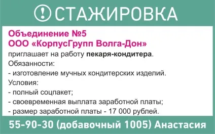 Тсек - твій коледж!