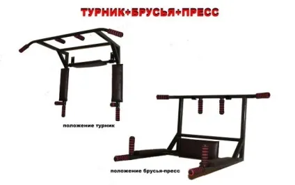 Тренажер для преса і живота, спини (домашній) Тренажер для преса і живота, спини