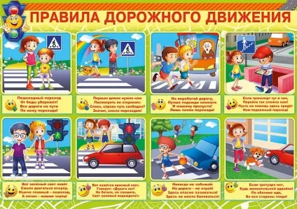 Тсек - твій коледж!
