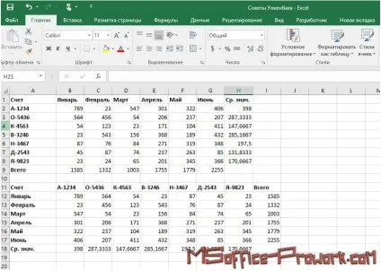 Транспонування діапазону в excel