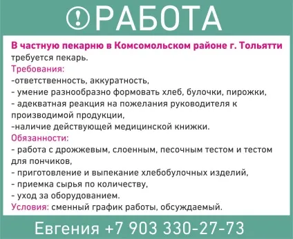 Тсек - твій коледж!