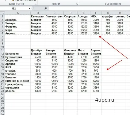 Транспонування в excel