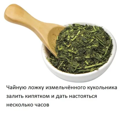 Трава лялькар від алкоголізму відгуки і ціни, дозування кореня, переваги і недоліки, лікування (алкоголізму) Трава лялькар від алкоголізму відгуки і ціни, дозування кореня, переваги і недоліки, лікування