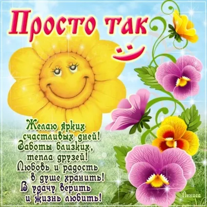 Зворушливі до сліз вірші прости коханій дівчині (зворушливі) Зворушливі до сліз вірші прости коханій дівчині