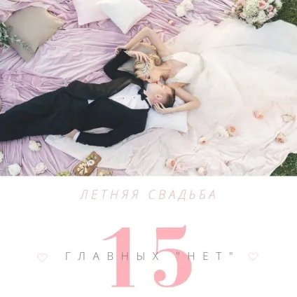 Tropical wedding стилізована фотосесія