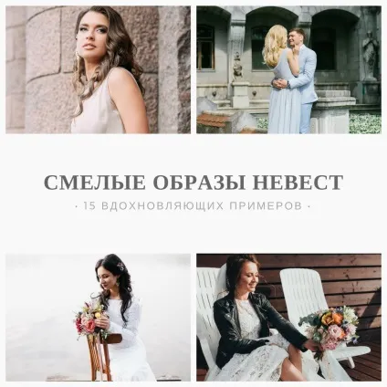 Tropical wedding стилізована фотосесія