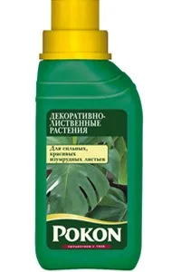 Добрива для гідропоніки