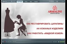 Вчимося розбиратися в тканинах, школа шиття armalini, відео-уроки з шиття (розбиратися) Вчимося розбиратися в тканинах, школа шиття armalini, відео-уроки по шиттю