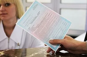 Облікова форма довідки №001 гс