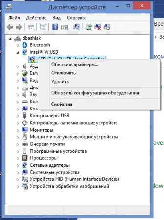 Вчимося оновлювати драйвера правильно (потрібно) Вчимося оновлювати драйвера правильно