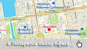 Установчі документи ооо