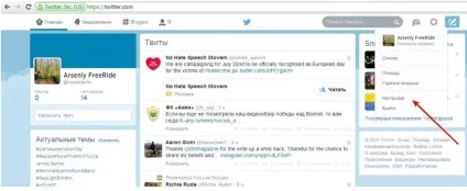 Twitter - огляд соціальної мережі реєстрація, інструктаж для новачка (як користуватися твіттером) Twitter - огляд соціальної мережі реєстрація, інструктаж для новачка