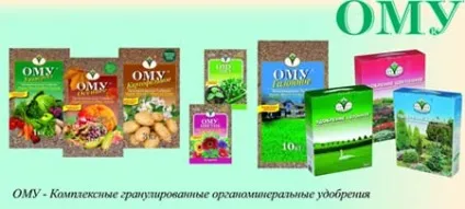 Добрива для присадибної і садової ділянки в харкові - компанія greenpark (добрива) Добрива для присадибної і садової ділянки в харкові - компанія greenpark