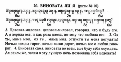 Вчитися грати на баяні по слуху за самовчителем Парнес Оськина - readigo (грати) Вчитися грати на баяні по слуху за самовчителем Парнес Оськина - readigo