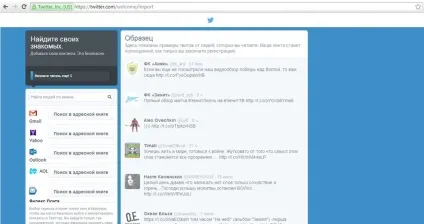 Twitter - огляд соціальної мережі реєстрація, інструктаж для новачка (як зареєструватися в twitter) Twitter - огляд соціальної мережі реєстрація, інструктаж для новачка