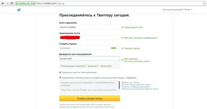 Twitter - огляд соціальної мережі реєстрація, інструктаж для новачка (twitter) Twitter - огляд соціальної мережі реєстрація, інструктаж для новачка