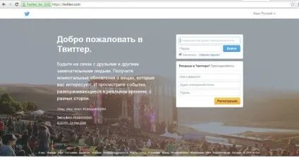 Twitter - огляд соціальної мережі реєстрація, інструктаж для новачка (що таке twitter) Twitter - огляд соціальної мережі реєстрація, інструктаж для новачка