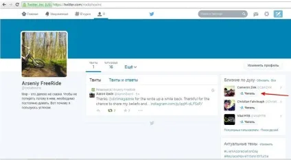 Twitter - огляд соціальної мережі реєстрація, інструктаж для новачка (огляд twitter) Twitter - огляд соціальної мережі реєстрація, інструктаж для новачка
