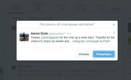 Twitter - огляд соціальної мережі реєстрація, інструктаж для новачка (як зареєструватися в twitter) Twitter - огляд соціальної мережі реєстрація, інструктаж для новачка