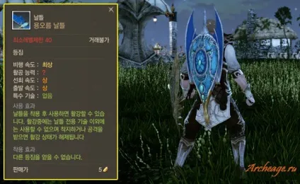Вбивство кракена і Лут з нього, archeage (кракена) Вбивство кракена і Лут з нього, archeage