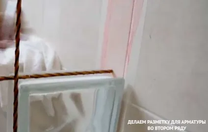 Укладання склоблоків своїми руками