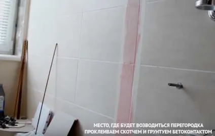 Укладання склоблоків своїми руками
