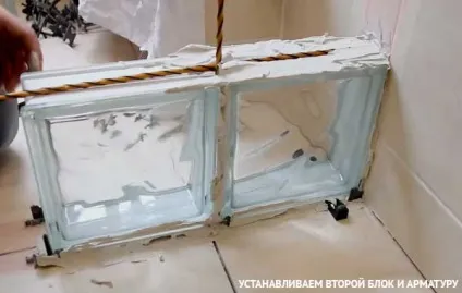 Укладання склоблоків своїми руками