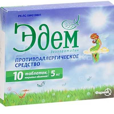 Укуси пилових кліщів симптоми, фото і лікування, дезінфекція, дезінсекція, дератизація -