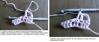 Уроки в'язання гачком - перехрещені стовпчики (гачком) Уроки в'язання гачком - перехрещені стовпчики