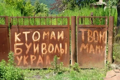 Урок для криму як Абхазії живеться під Україною (Україна) Урок для криму як Абхазії живеться під Україною