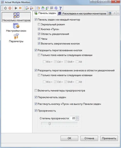 Управління повноекранними іграми на багатомоніторних системах - software expert (software) Управління повноекранними іграми на багатомоніторних системах - software expert