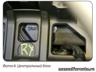 Установка сигналізації на Хендай Соляріс, hyundai solaris точки підключення - starline (hyundai) Установка сигналізації на Хендай Соляріс, hyundai solaris точки підключення - starline