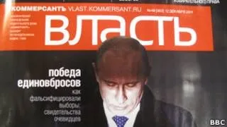 Усманов відповів звільненнями на статтю в ь-влади - bbc російська служба (Комерсант Дем'ян Кудрявцев) Усманов відповів звільненнями на статтю в ь-влади - bbc російська служба