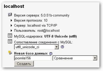 Установка joomla на локальний сервер, (ташкент) (datetime NULL default) Установка joomla на локальний сервер, (ташкент)