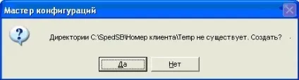 Установка сбербанк клієнт банк