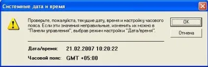 Установка сбербанк клієнт банк
