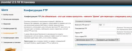 Установка joomla на xampp