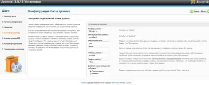 Установка joomla на xampp