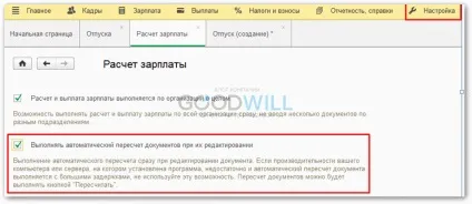 Звільнення в 1с зуп 8 (Переходимо створення документа) Звільнення в 1с зуп 8
