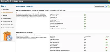 Установка joomla на xampp