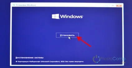 Установка windows 10 з флешки (флешки) Установка windows 10 з флешки