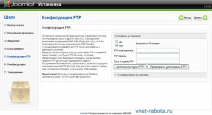 Установка joomla на локальний сервер xampp або хостинг (установка) Установка joomla на локальний сервер xampp або хостинг