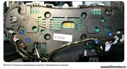 Установка сигналізації на Хендай Соляріс, hyundai solaris точки підключення - starline (solaris) Установка сигналізації на Хендай Соляріс, hyundai solaris точки підключення - starline