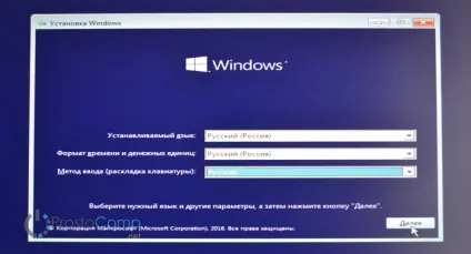 Установка windows 10 з флешки (установка) Установка windows 10 з флешки