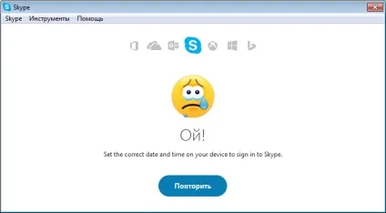 Встановіть правильну дату і час на пристрої для входу в skype (відкрийте) Встановіть правильну дату і час на пристрої для входу в skype