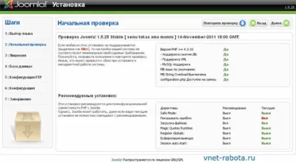 Установка joomla на локальний сервер xampp або хостинг (сервер) Установка joomla на локальний сервер xampp або хостинг