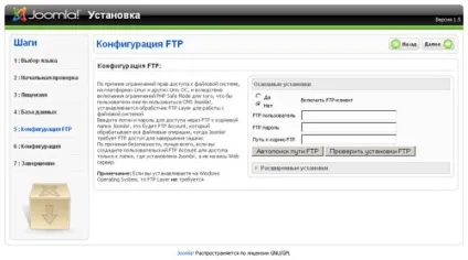 Установка joomla на локальний сервер, (ташкент) (NULL default 0000-00-00) Установка joomla на локальний сервер, (ташкент)