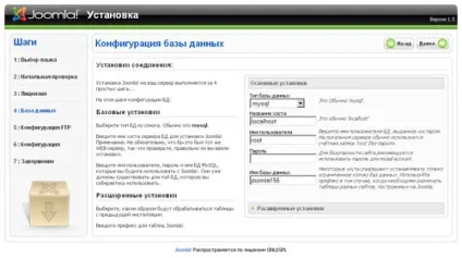 Установка joomla на локальний сервер, (ташкент) (datetime NULL default 0000-00-00) Установка joomla на локальний сервер, (ташкент)