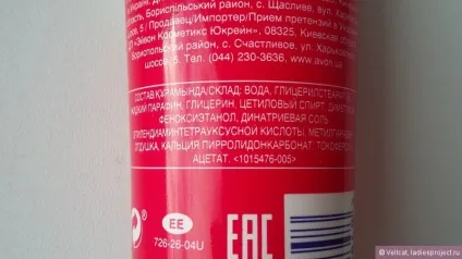 Зволожуючий крем для рук avon care - відгуки, фото і ціна (крем) Зволожуючий крем для рук avon care - відгуки, фото і ціна