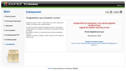 Установка joomla на локальний сервер, (ташкент) (сервер) Установка joomla на локальний сервер, (ташкент)